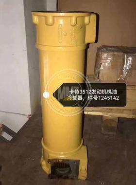 CAT卡特3508B机油冷却器124-5142油冷器1245142发动机发电机船用