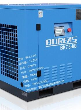 开山普瑞阿斯空压机厂价直销BK系列螺杆机