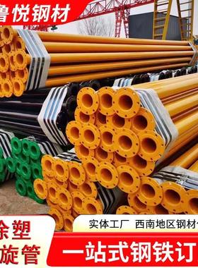 现货黄色涂塑钢管地埋内外涂塑钢塑复合管供水排水涂塑螺旋钢管