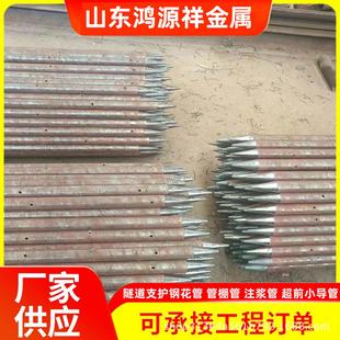 42超前小导管 48*3土钉钢花管 倒刺注浆无缝钢管 边坡支护灌浆管