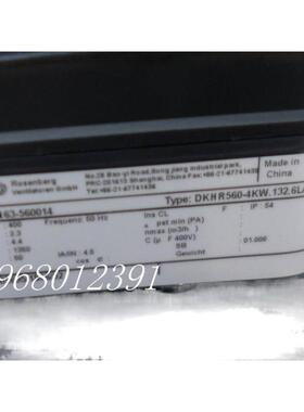 全新德国原装洛森rosenberg 离心风扇DKHR560-4KW.132.6LA