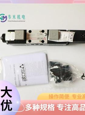 阿托斯ATOS伺服比例阀DLHZA-T-040-T71/GK 31