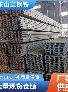 S355JR槽钢 S355JO槽钢 S355J2槽钢 镀锌槽钢 现货规格齐全