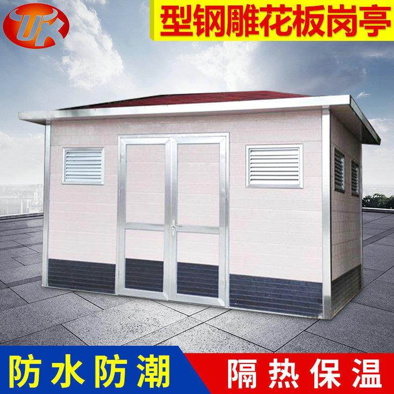 型钢雕花板岗亭 防水防潮值班收费别墅岗亭 仿古景区岗亭厂家,基础建材,轻钢别墅,淘宝优惠券,粉丝福利购,淘宝优惠卷