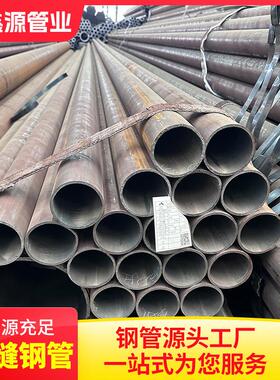 16MnDG低温无缝钢管现货低温管道用无缝钢管 16MnDG耐低温无缝管