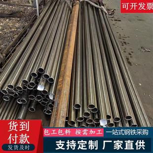 铬钼合金管30crmo合金精密管 车架管 山地车支架用无缝钢管合金管