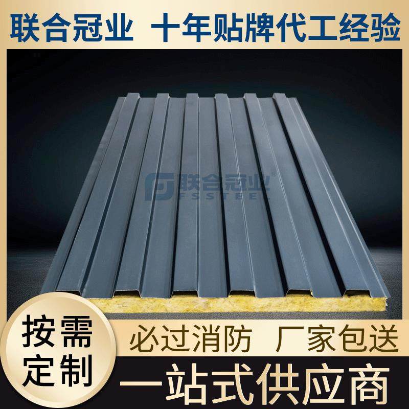 集装箱房夹芯板集装箱房屋彩钢板 移动拆装便携式集成房屋岩棉板,基础建材,轻钢别墅,淘宝优惠券,粉丝福利购,淘宝优惠卷