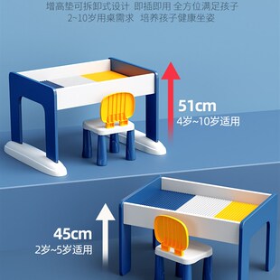 儿童积木桌子多功能拼装益智男孩女孩宝宝1一3岁大颗粒木质玩具桌