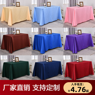 定制广告活动桌布展台垫布红色缎面桌G布长方形会议桌布酒店圆桌