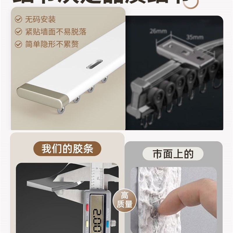 超薄窗帘轨道免打孔侧装滑轮挂钩式顶装一整套铝合金滑道静音滑轨