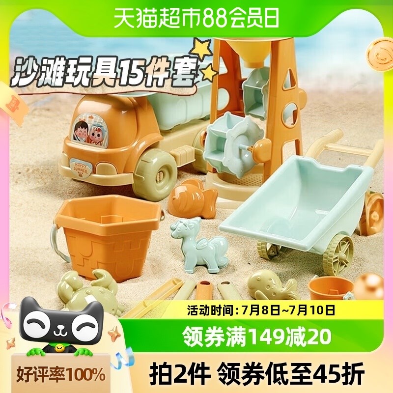 儿童宝宝沙滩大号工具挖沙子玩具套装海边沙池室内赶海桶铲子玩沙