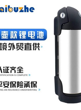 48V锂电池电动自行车36V2AH水壶电池山148V10AH.地车改装48伏104A