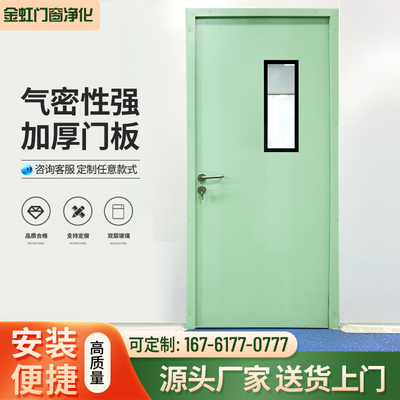 净化钢制门无尘车间m门洁净室气密门防火信道密闭门单双门钢质门
