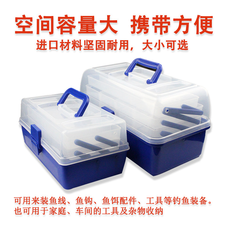 钓鱼工具箱渔具箱多层路亚假饵盒收纳盒渔具箱海矶钓配件杂品盒子