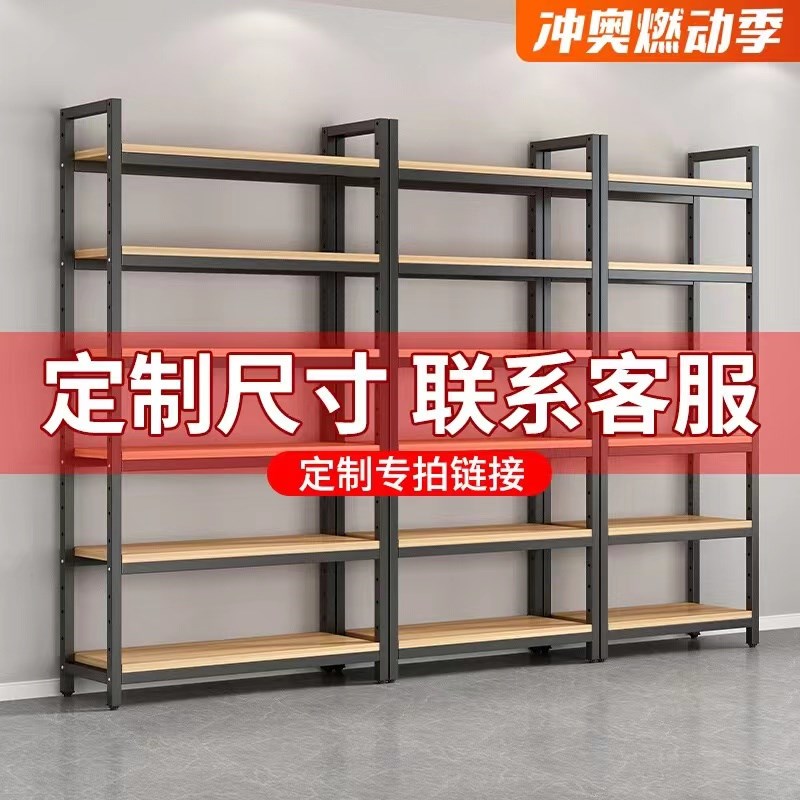 超市货架置物架货柜陈列展示柜定制专拍