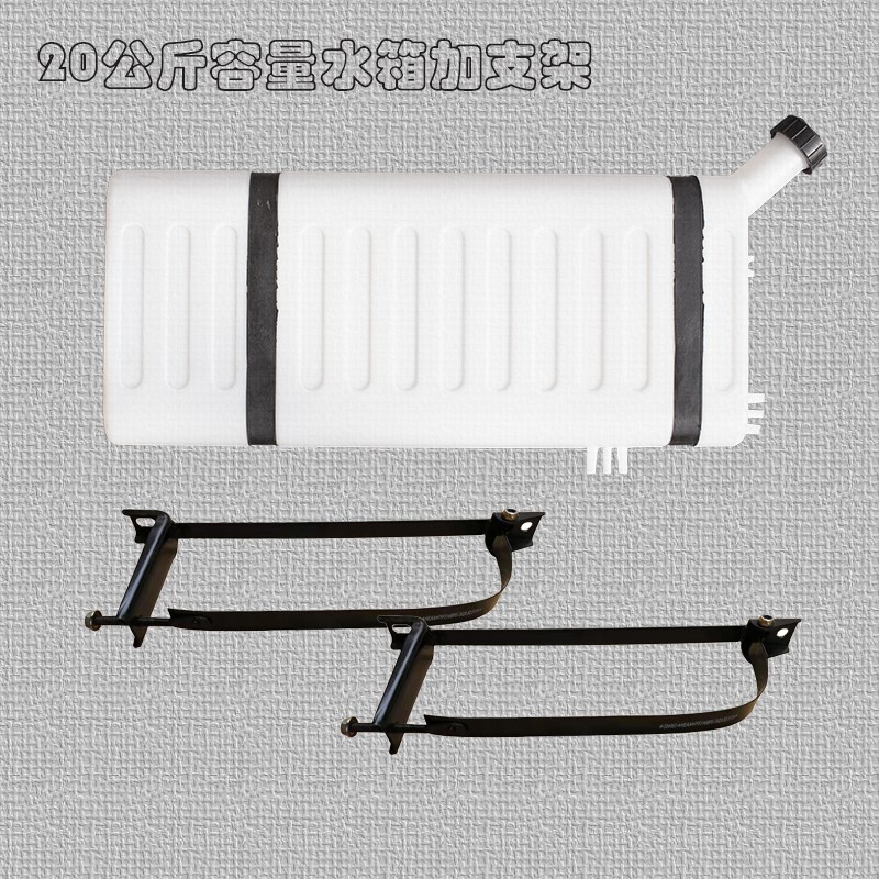 改装刹车降温塑料水箱电动车三轮车农用车洗漱20升带固定配件