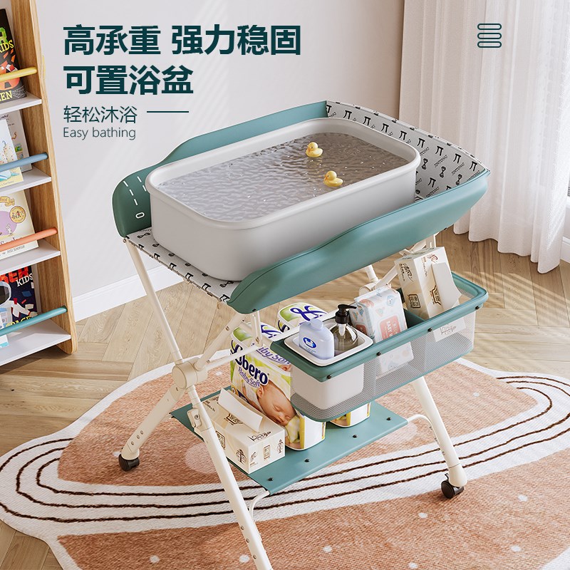贝可亲婴儿尿布台护理台新生儿换尿布抚触洗澡多功能可折叠晾衣架