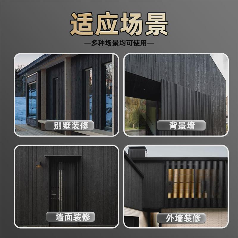 PU黑炭板碳化木板烧杉板火烧木黑色木纹板木饰面板深度碳化龟裂纹