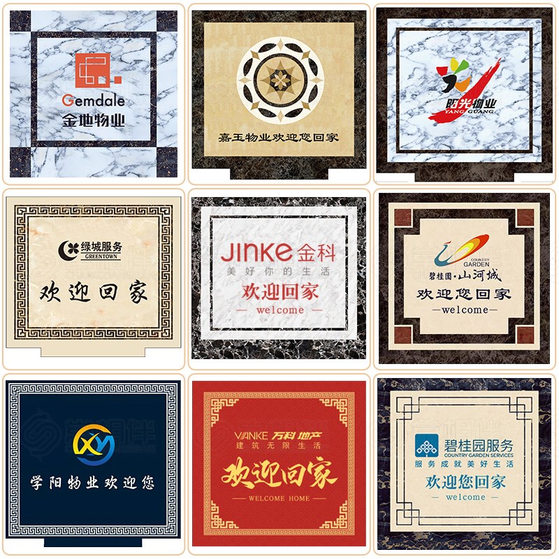 电梯间内轿厢地垫PVC地毯仿大理石地胶地板定制logo耐磨防火