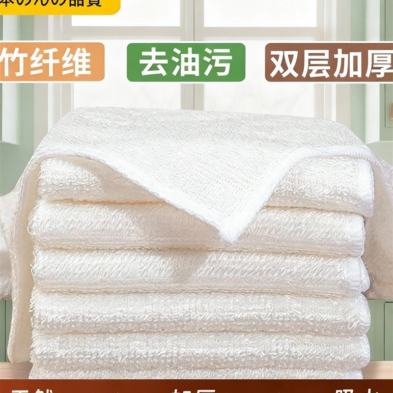 竹纤维抹布洗碗布不沾油厨房懒人专用吸水不掉毛擦玻璃无水印抹布,家庭/个人清洁工具,抹布,淘宝优惠券,粉丝福利购,淘宝优惠卷