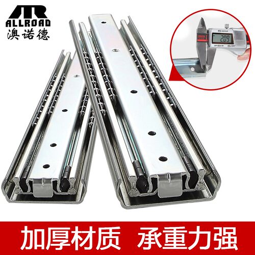 71重型滑轨加厚工业承重房车滑道D机柜带锁导轨加强三节抽屉轨道