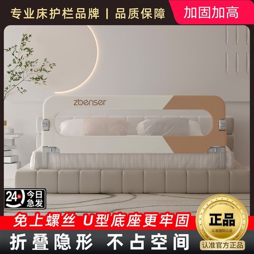 床围栏宝宝防护栏婴儿防掉床w边挡板旅行折叠儿童便捷护栏一面单