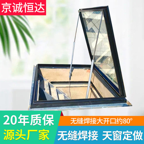铝合金天窗屋顶阁楼阳p光房天窗玻璃房顶地下室采光井智能电动天