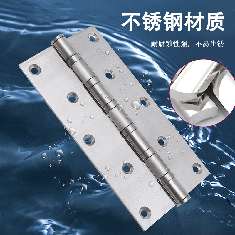 8寸合页不锈钢加宽加厚承重180公斤别墅大门木门铰链黑色重型折页
