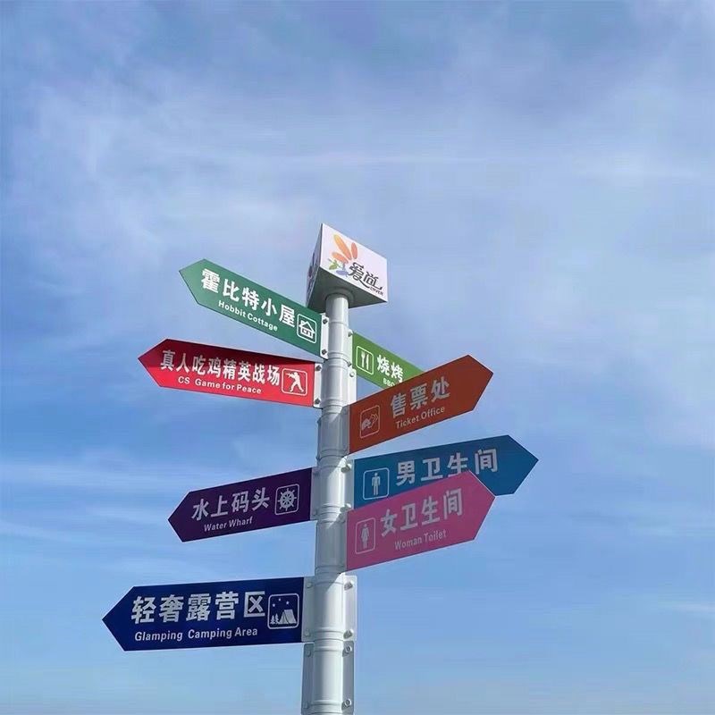 [本店畅销50万+件]打卡导向牌标识牌指路牌指引牌立式路牌指示牌