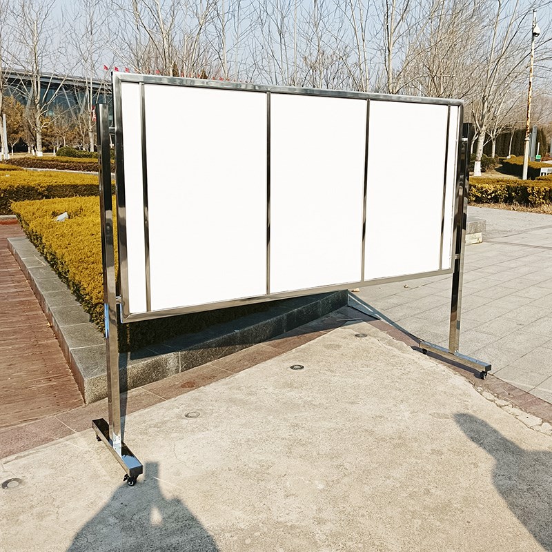 不锈钢宣传栏移动款户外室内广告牌公示栏展板框架学校社区海报架