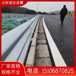 波形护栏公路波i形护栏板高速护栏热镀锌三波护栏板波纹板钢护栏