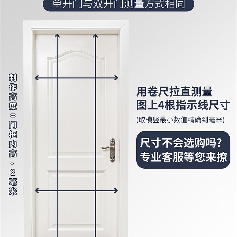 无轨道隐形纱门折叠伸缩推拉式推门防蚊门帘防蚊防虫门阳台门家用