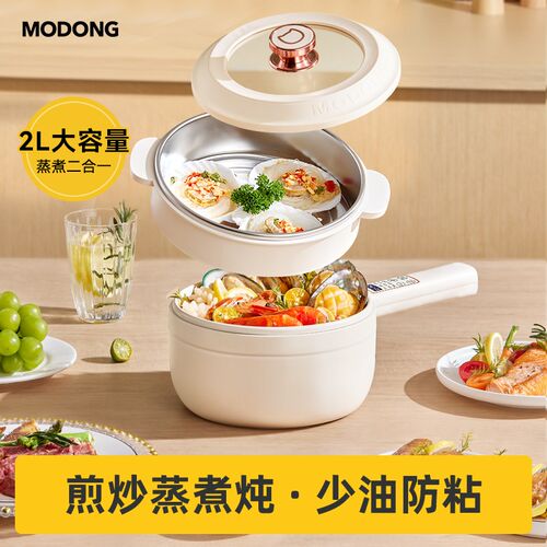 110V伏电煮锅家用小型多功能火锅出国美/L日/加拿大北美家用小电