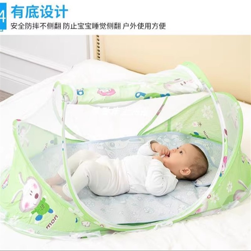 婴儿床蚊帐防摔儿童全底蒙古包可折叠免安装便携拉链双开门1-3岁
