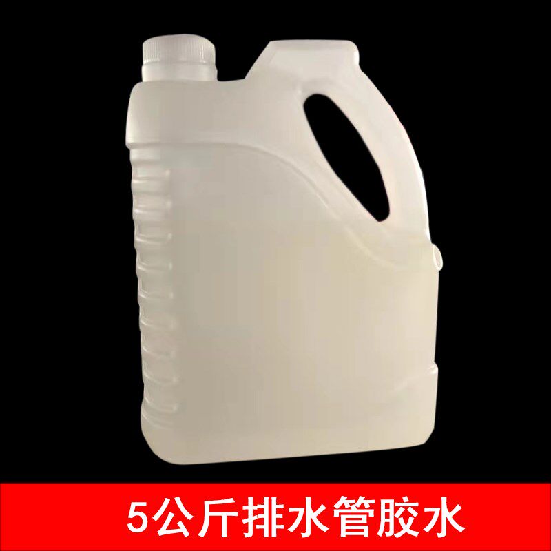 pvc胶水排水胶排水管专用工地预埋专用胶水5公斤大容量快速胶粘剂