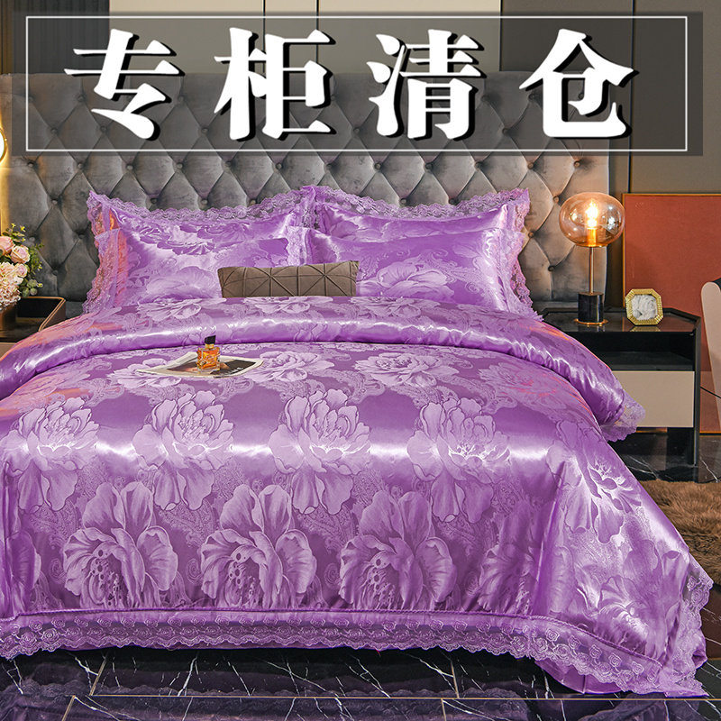 欧式高档贡缎提花四件套奢华全棉纯棉ins公主风蕾丝花边被套4件套