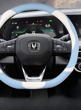 适用于长安unit逸动XT CS75 CSB35 PLUS汽车方向盘套D型专用把套