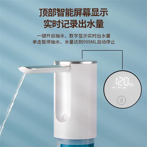 新品桶装水抽水器小型折叠家x用电动饮L水机纯净水按压自动取水器