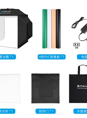 40厘米三面光源小型摄影棚拍照柔光箱补光灯箱珠宝首饰产品摄影箱