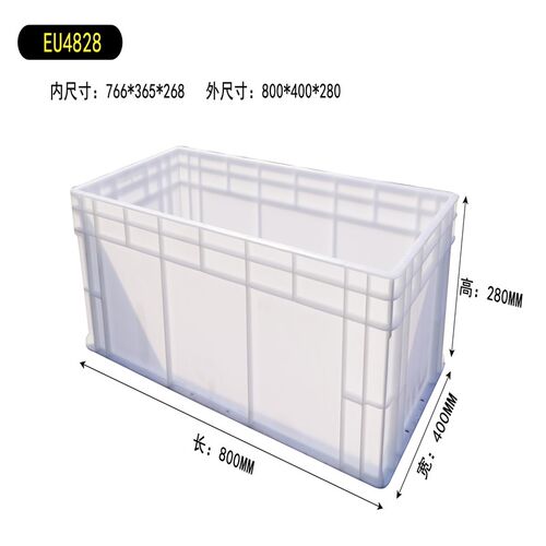 41148周转物流箱长方形塑料盒PP物流箱L带盖大号箱子胶框收纳盒子