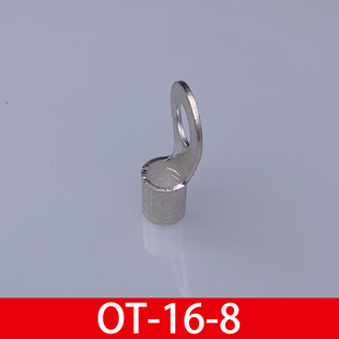 OT16 500只 8冷压接线端子O型圆形裸端头铜线鼻子镀银接线耳