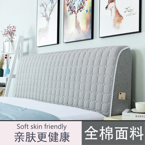 全棉床头罩20h20年新款全包保护床头套2021软包弧形欧式万能靠背