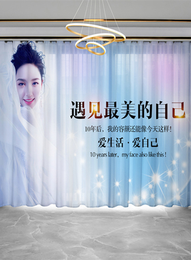 美容院窗帘网红j款专用档遮光美妆店隔断帘子免打孔安装养生馆纱