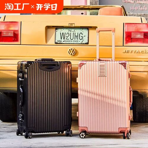 行李箱大容量拉杆箱男女学生20寸登机箱耐用密码箱旅W行箱26寸皮