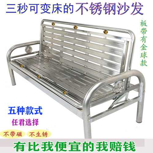 源头工厂折叠推拉l不锈钢沙发床现代简约三人位优质新款两用沙发