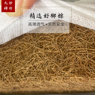 可折叠打坐禅修垫高回弹椰棕静坐冥想垫家用跪拜蒲团加厚盘坐垫子