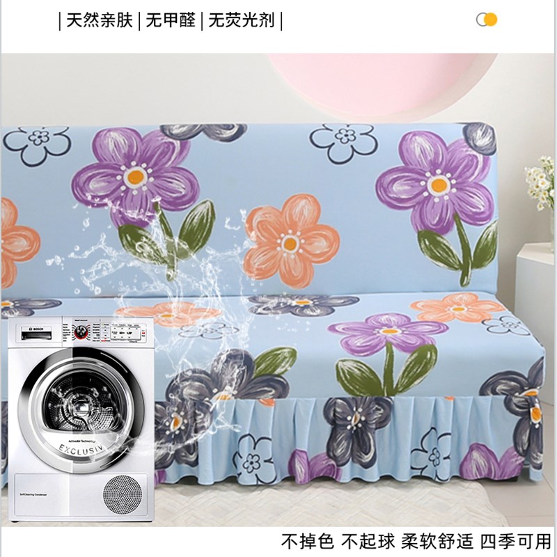 2024弹力万能无扶手沙发套罩全包梳化巾折叠床美式直排1.8米三人