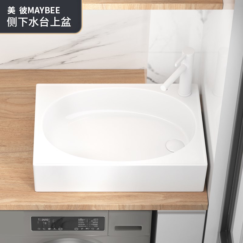 台上盆单盆侧边下水口陶瓷洗手盆左右侧排水阳台洗衣机偏孔洗脸盆