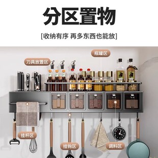 厨房调料品置物架多功能台面不锈钢架子筷子刀架调味料多层收纳架