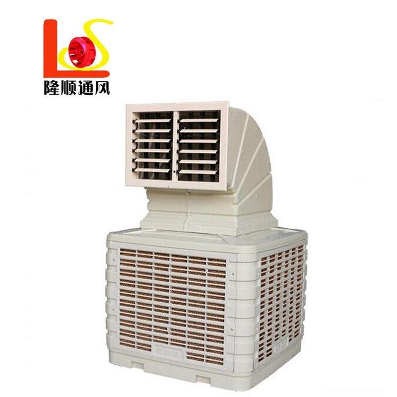 厂房降温水帘冷风机侧出风配弯头 水冷空调18000风量 水冷风机